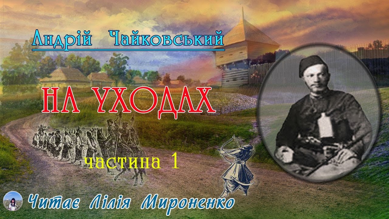 1ч.