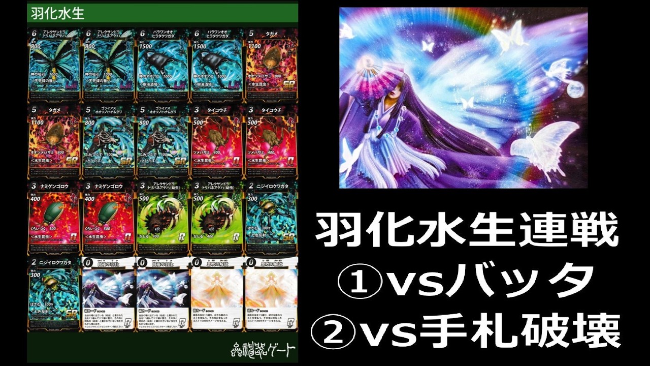 【#蟲神器】白夜の羽化【#わかむしちゃんねる 299】