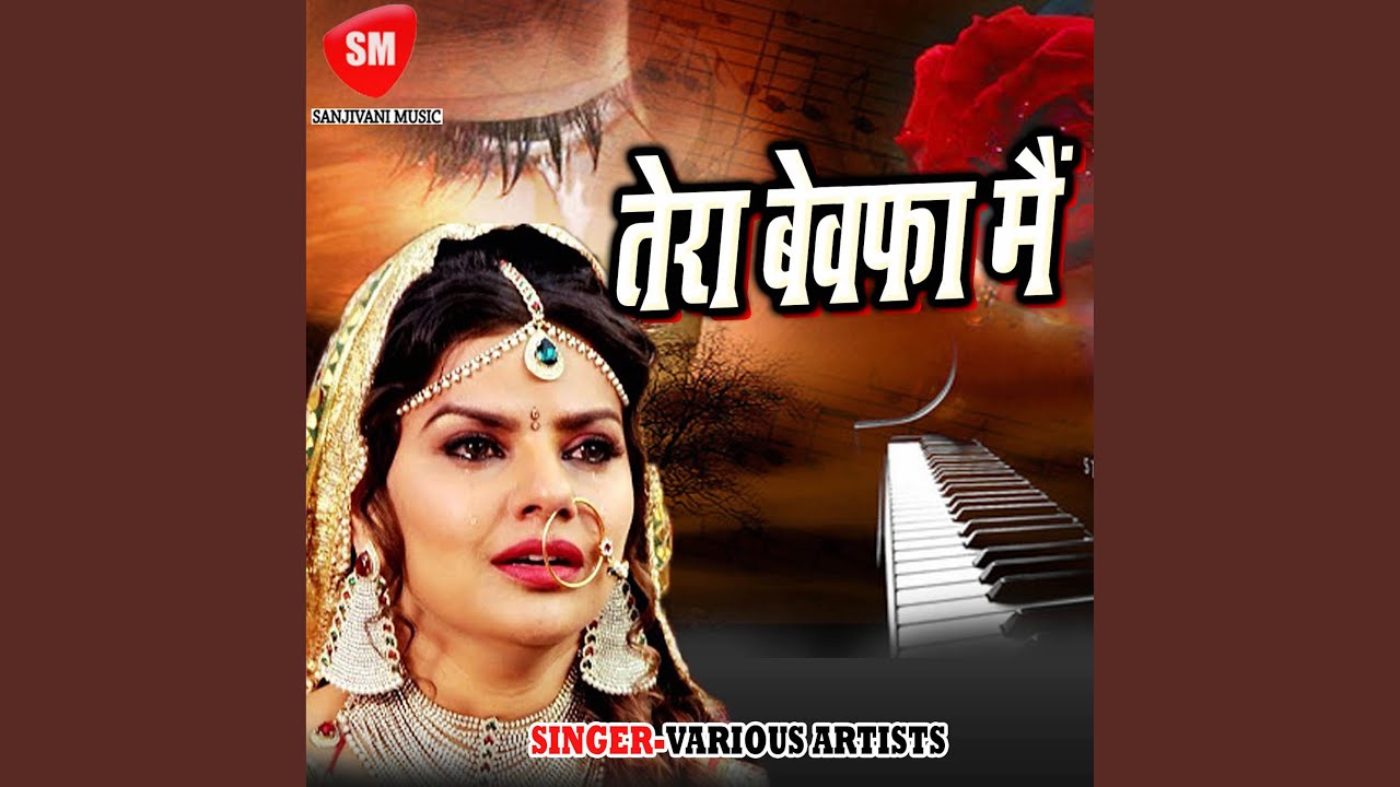 Tera Bewafa Main