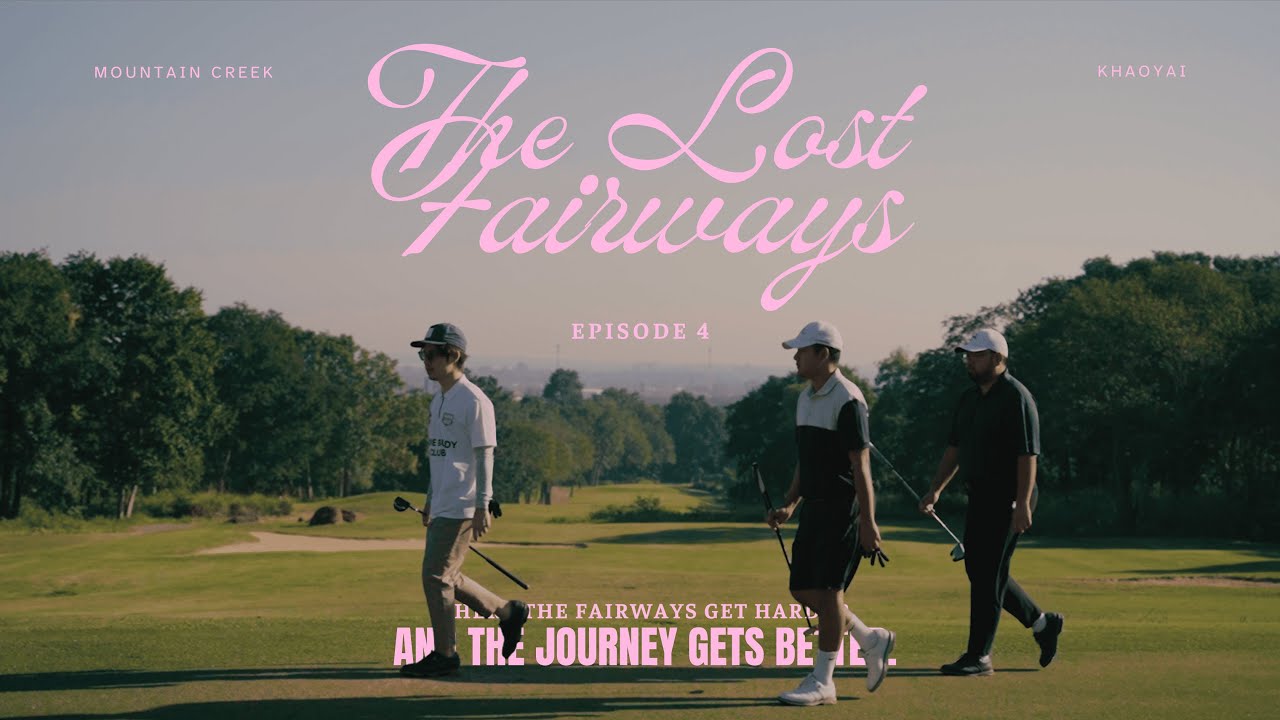 THE LOST FAIRWAYS EP 4 ออกรอบกับโปร แบบสุ่มสนามที่อยากที่สุด โหดที่สุด ที่เขาใหญ่