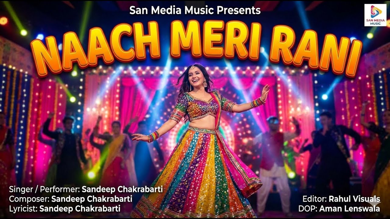 Naach Meri Rani 💃🔥 | Official Video | Sandeep Chakrabarti | San Media Music