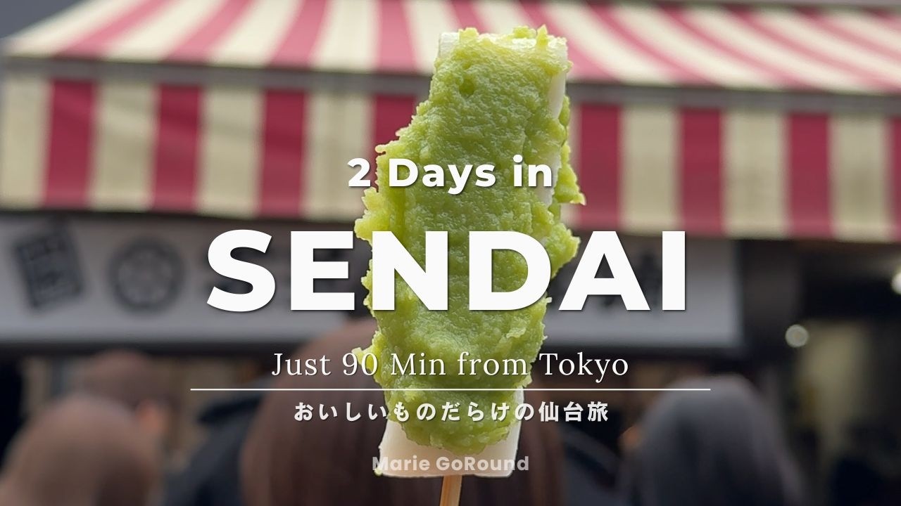 【仙台・松島】観光＆グルメ｜せり鍋、ずんだ、笹かま、何を食べてもおいしかった1泊2日の旅Vlog【字幕あり】