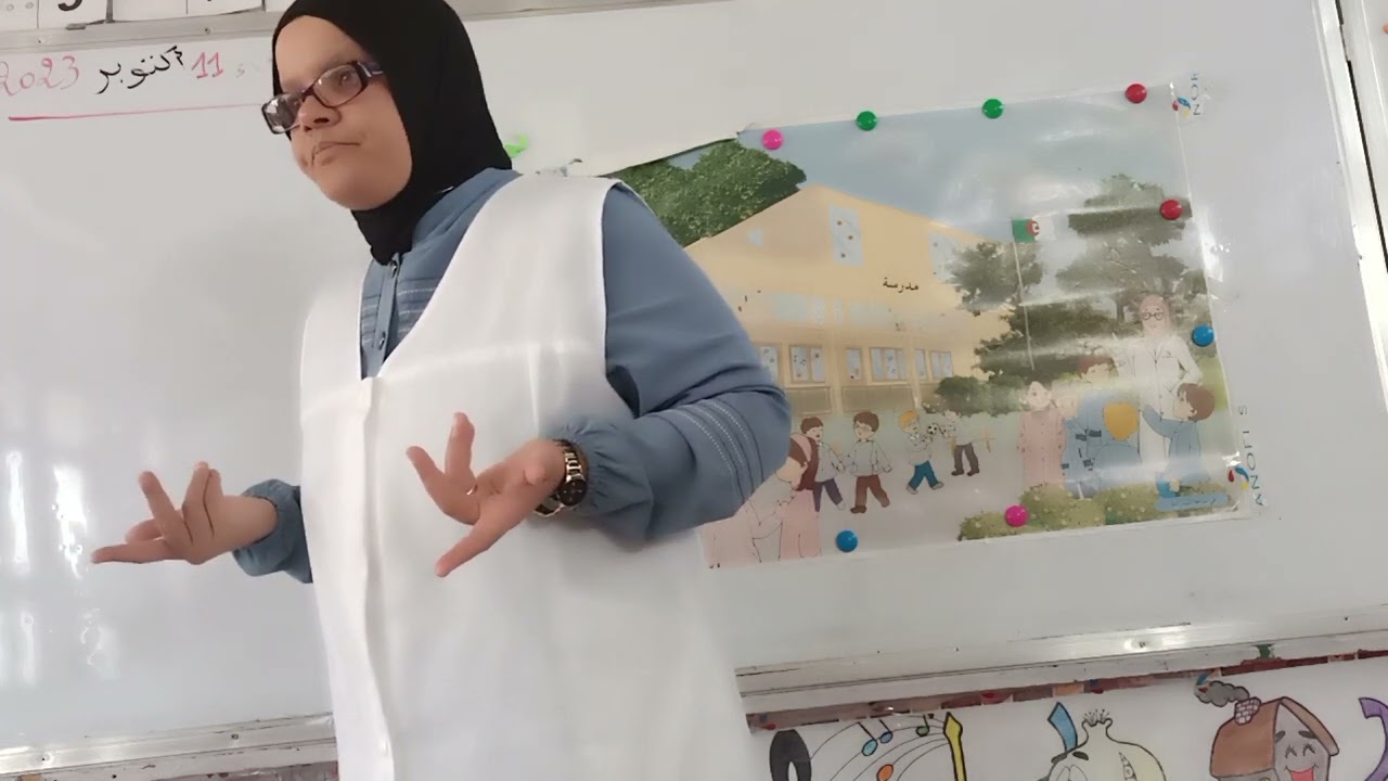 فهم المنطوق (أصدقائي الجدد) لتلاميذ السنة الأولى ابتدائي.