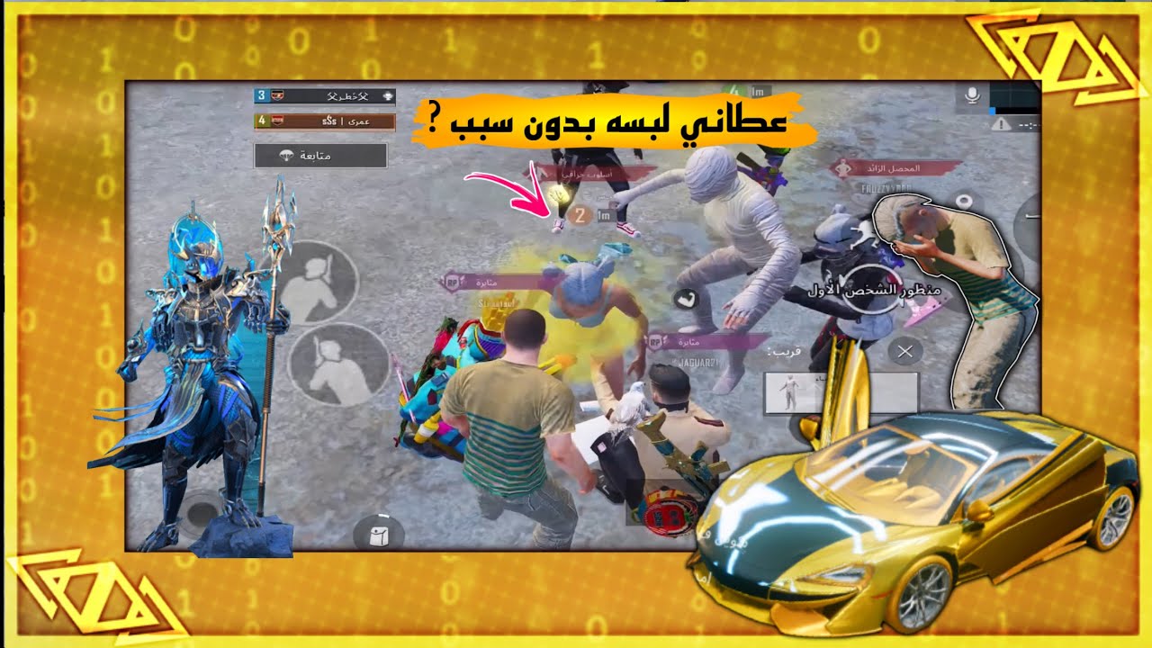 عوده فكتور بأقوى مقلب سكن بوت😱بسكواد عشوائي سبوني وشتموني😢ومن صدمه اتهموني هكر😎
