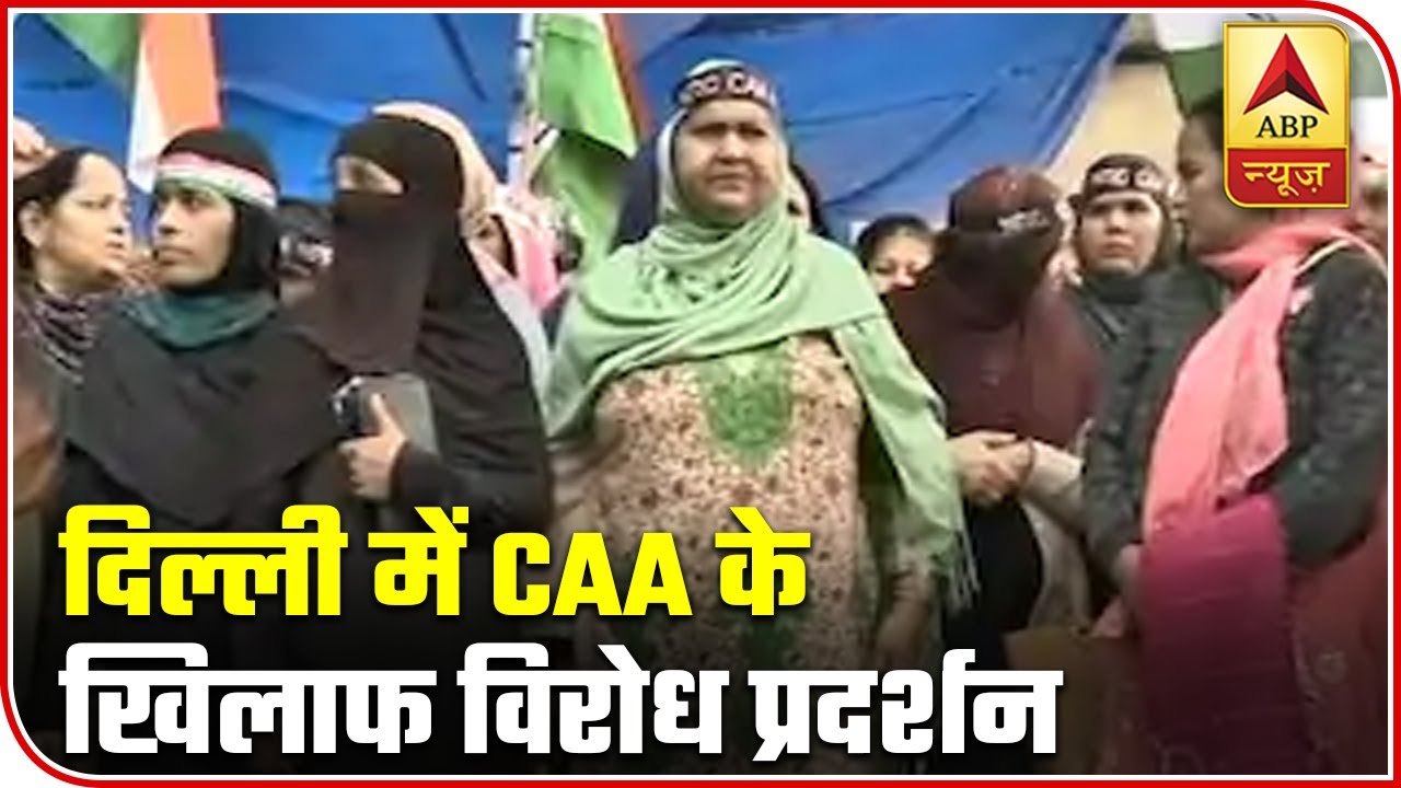 Visuals Of Anti-CAA Protest From Various Locations In Delhi | ABP News