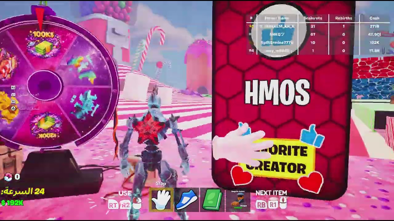 لعبت فورتنايت ماب سونامي