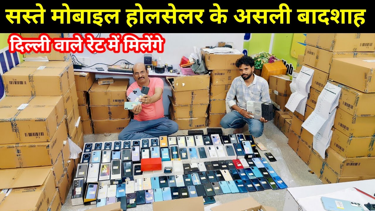 Second Hand Mobile Wholesale Market in Lucknow | Used Mobile Phones | Oppo | Vivo | Redmi | iPhone