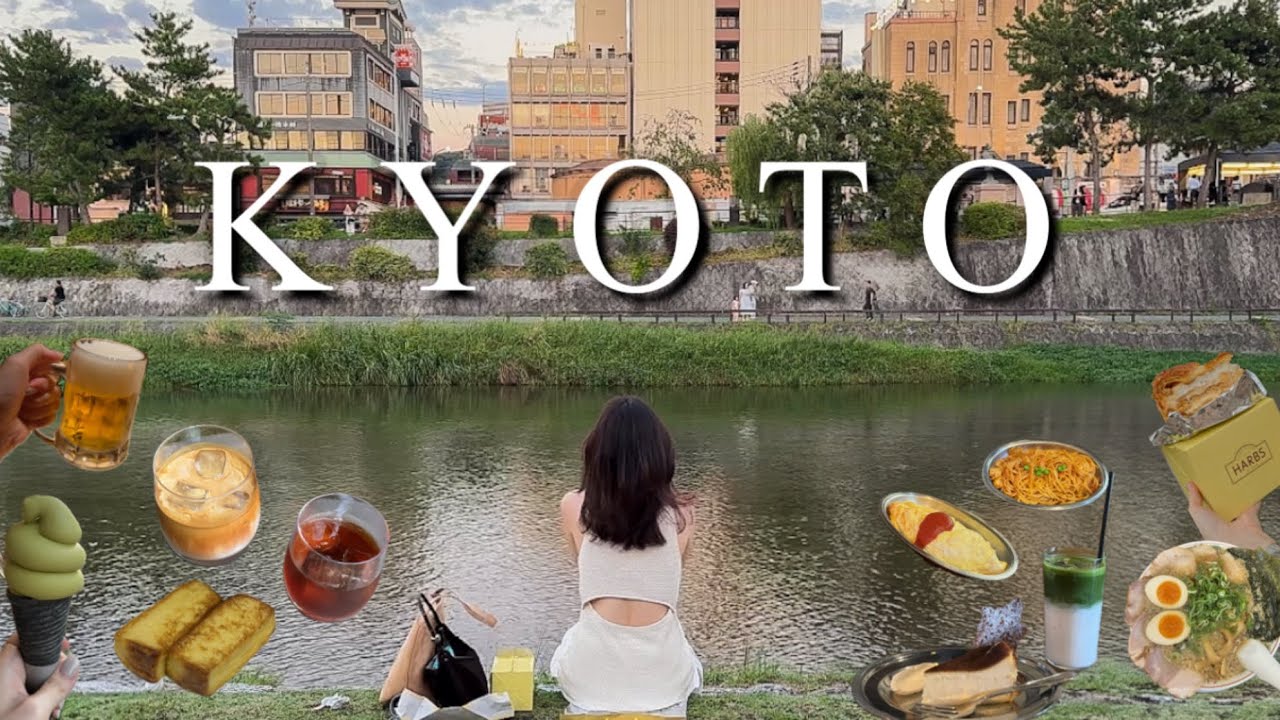 [VLOG] 교토는사랑이야 | 교토맛집추천 | 2박3일완벽루트 | 여름은교토야 | 일본여행1n차의 최애 여행지 | 교토여행 | 9월교토