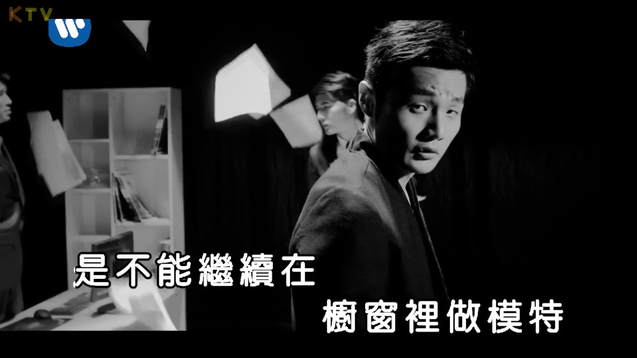 【MV】李荣浩《模特》歌词版『像顽皮的小猫 为明天的好奇而睡着』