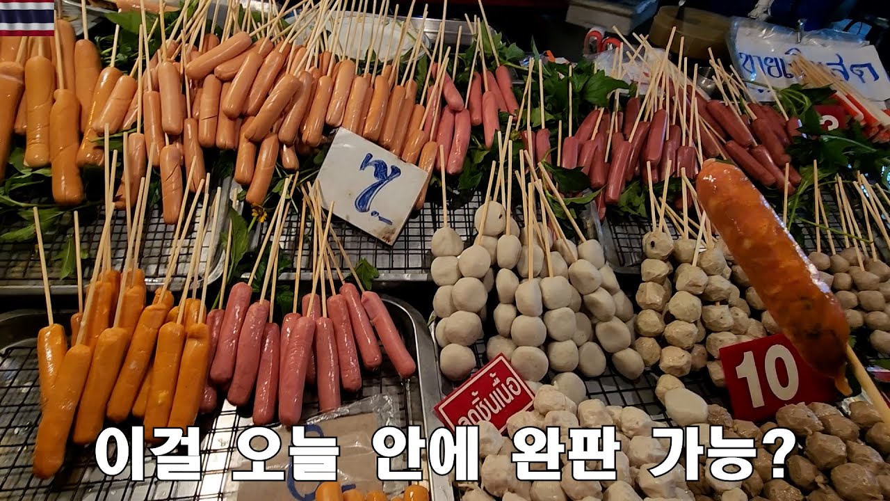 🇹🇭태국 핏사눌록 | 태국에서 가장 오래된 도시 핏사눌록! 기차역 옆 찐! 로컬 야시장 쇼핑하기