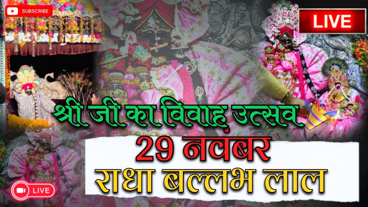 Jasvir Gautam || @jasvir1m #vrindavan #premanandjimaharaj #premanand