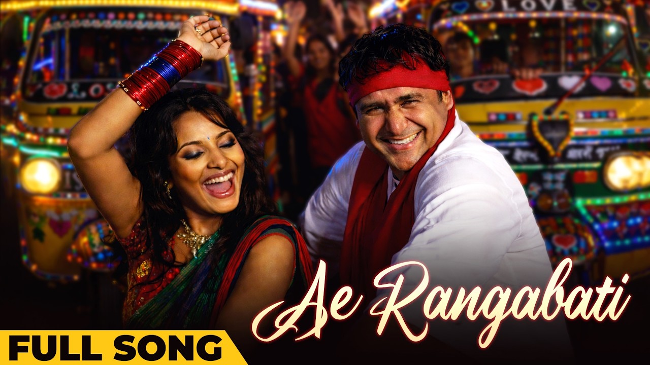 Ae Rangabati | Full Song | Jaggu Autowallah | Odia Movie | Abhijit Majumdar | Pupinder | Pamela