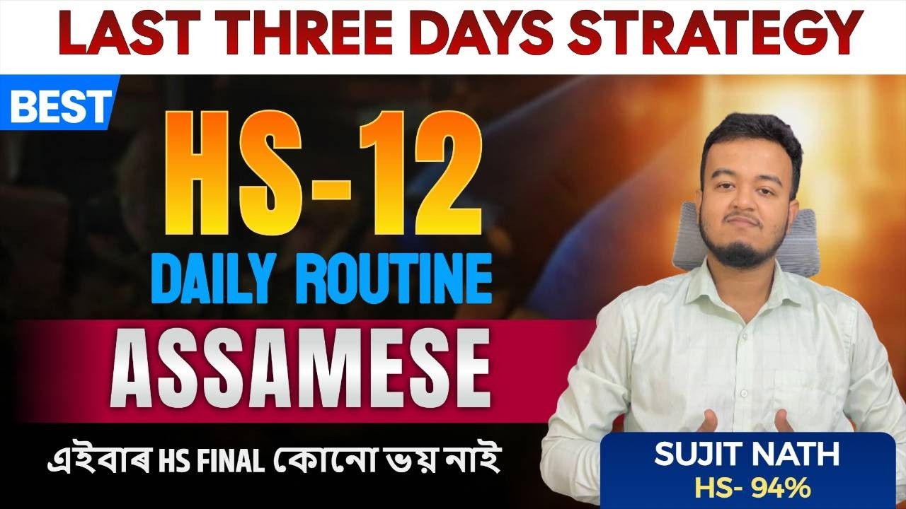 Class 12 Assamese HS Final || তিনি দিনত কিদৰে Complete || Topper’s Strategy