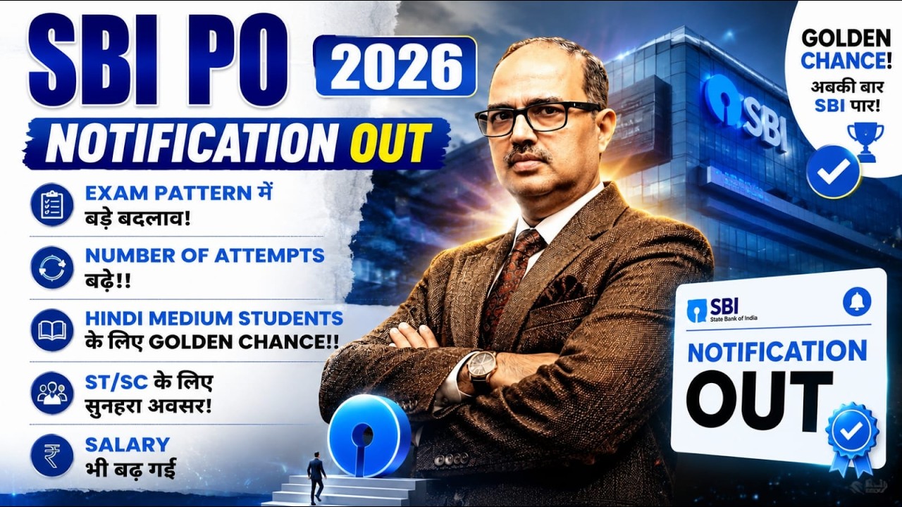 🚨 SBI PO 2026 Notification OUT!! Complete Analysis | Vacancy, Salary, Eligibility & Strategy