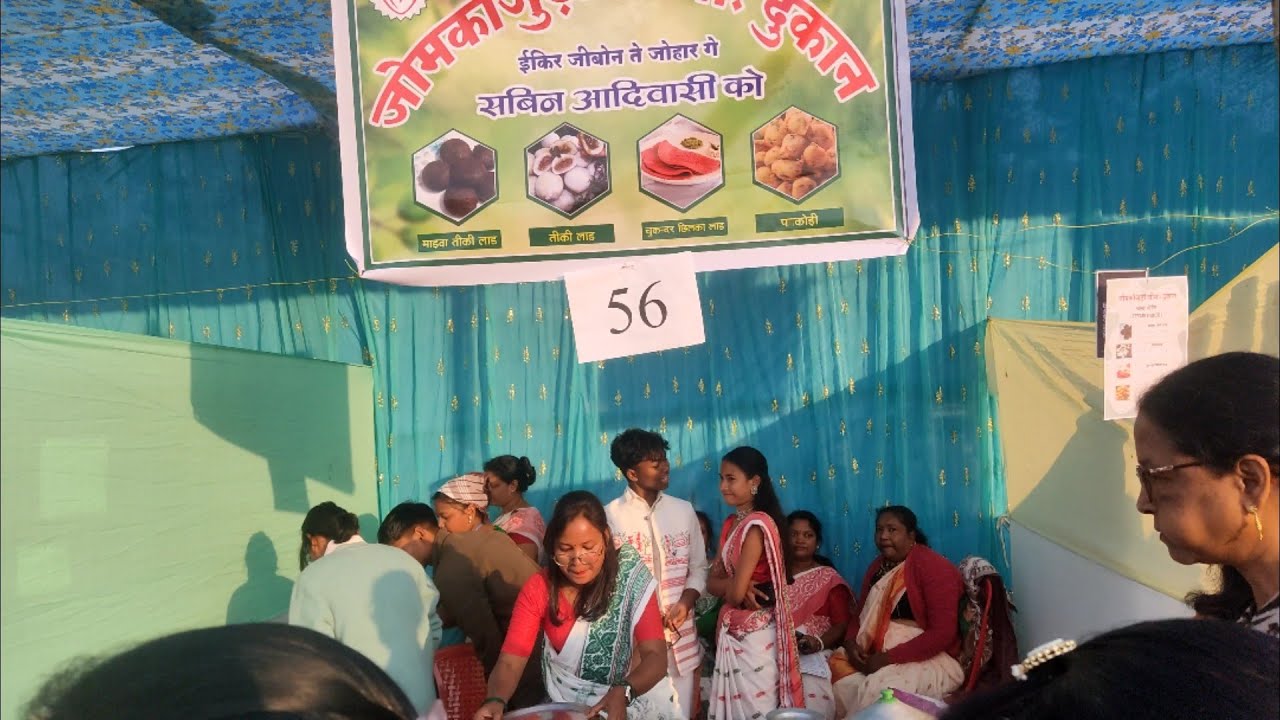 उपरूम जुमूर चाईबासा 2026 || Uprum jumur chaibasa 2026