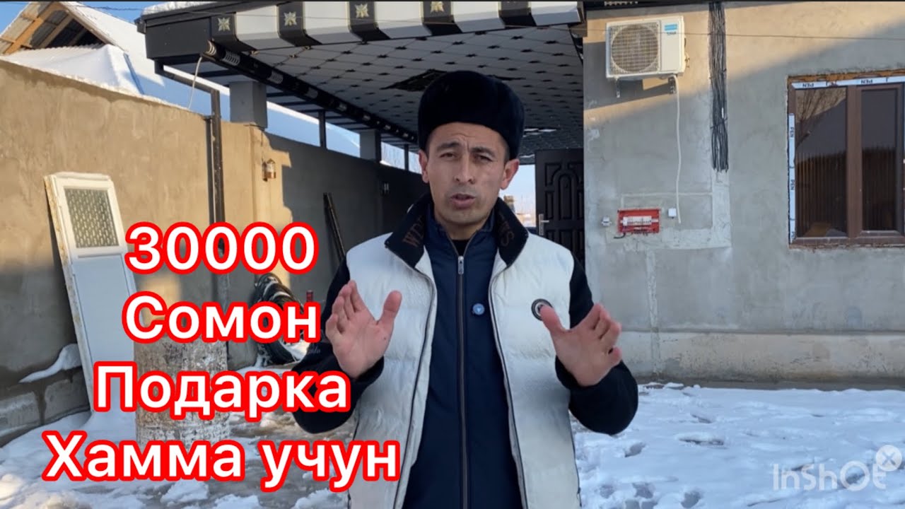 Срочно уй сотилади гулистон 933262222 тел