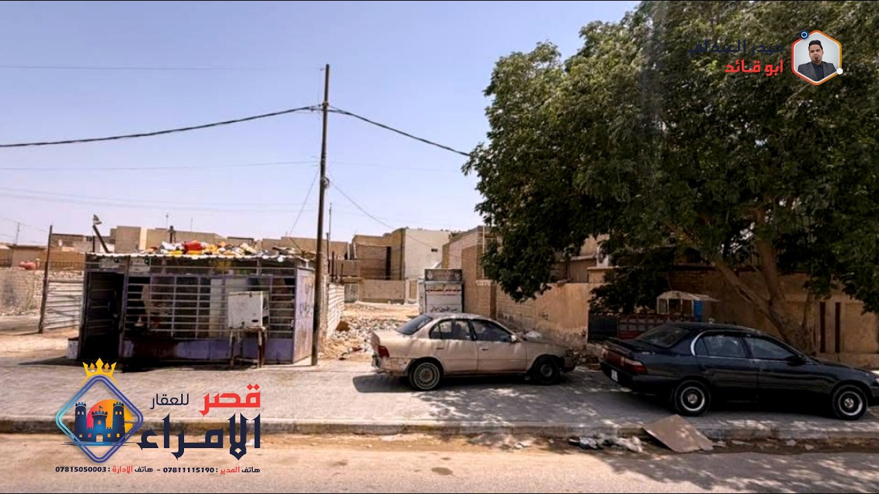 عرض عقاري مميز:قطع تجارية للبيع (دمج)​ حي المكرمة - مقابل كريت مول المساحة:​الإجمالية: 650 م² مدموجة
