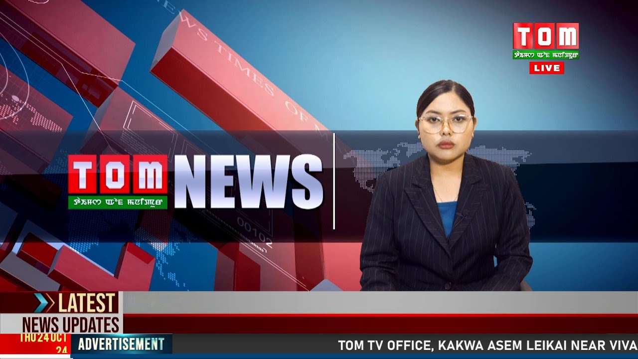 LIVE | TOM TV 8:00 PM MANIPURI NEWS, 29 JAN 2025