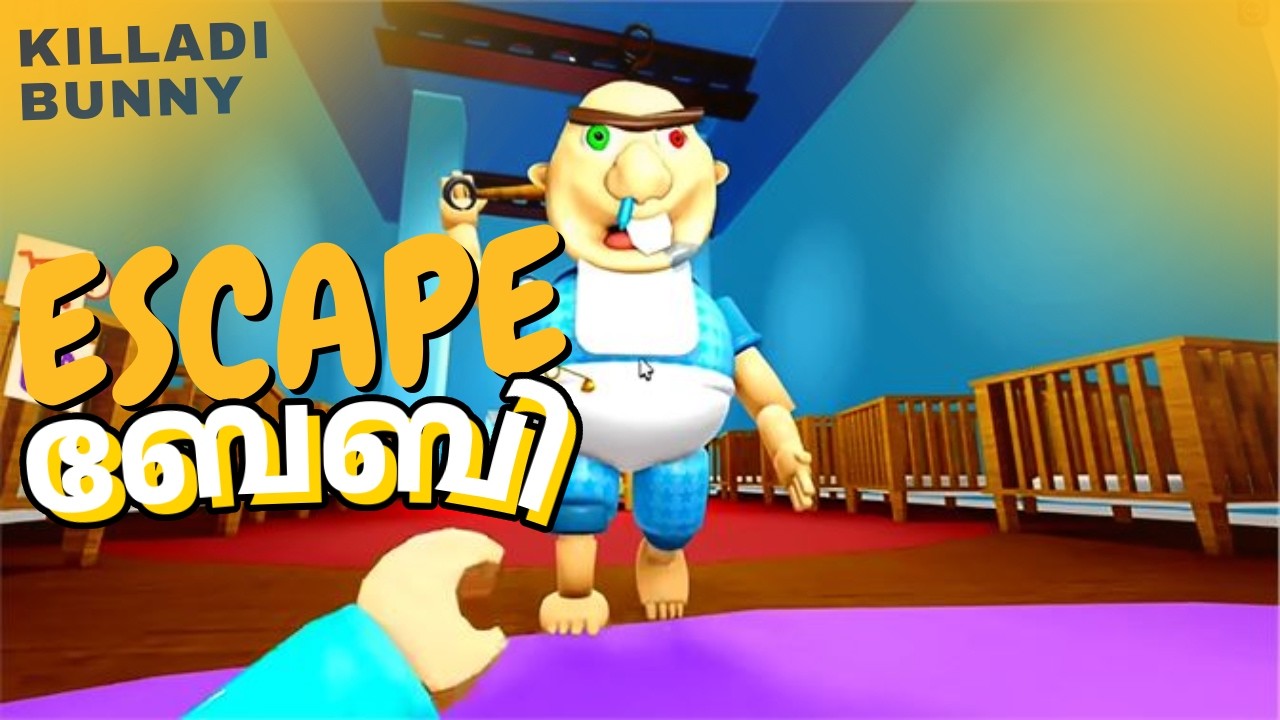 I have to ESCAPE from BABY DAYCARE 🏃🏻👶🏻  | Malayalam Roblox Escape Funny