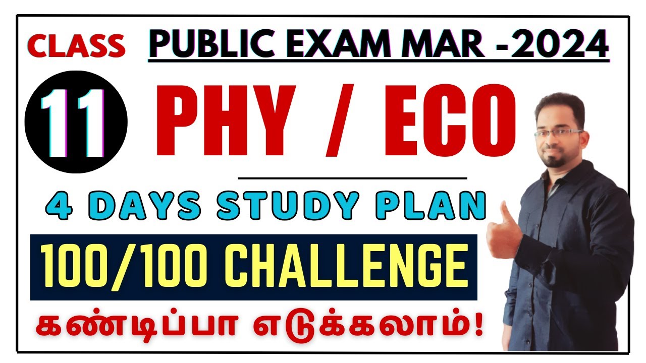 11th Public Exam 2024 Study Plan | Physics Economics 4 Days Study Plan | 11th Public 2024 Study Plan