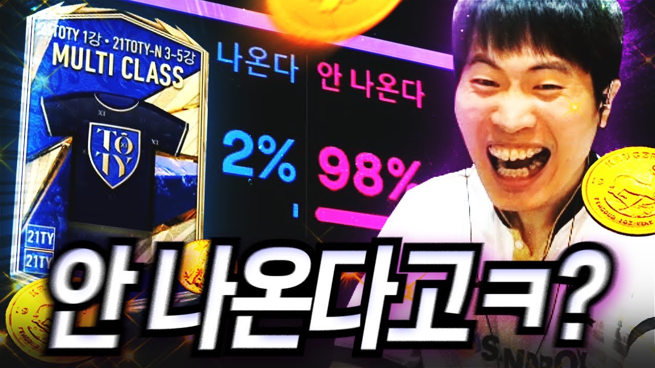 피온4 빠칭코 도박으로 레전드 찍었습니다