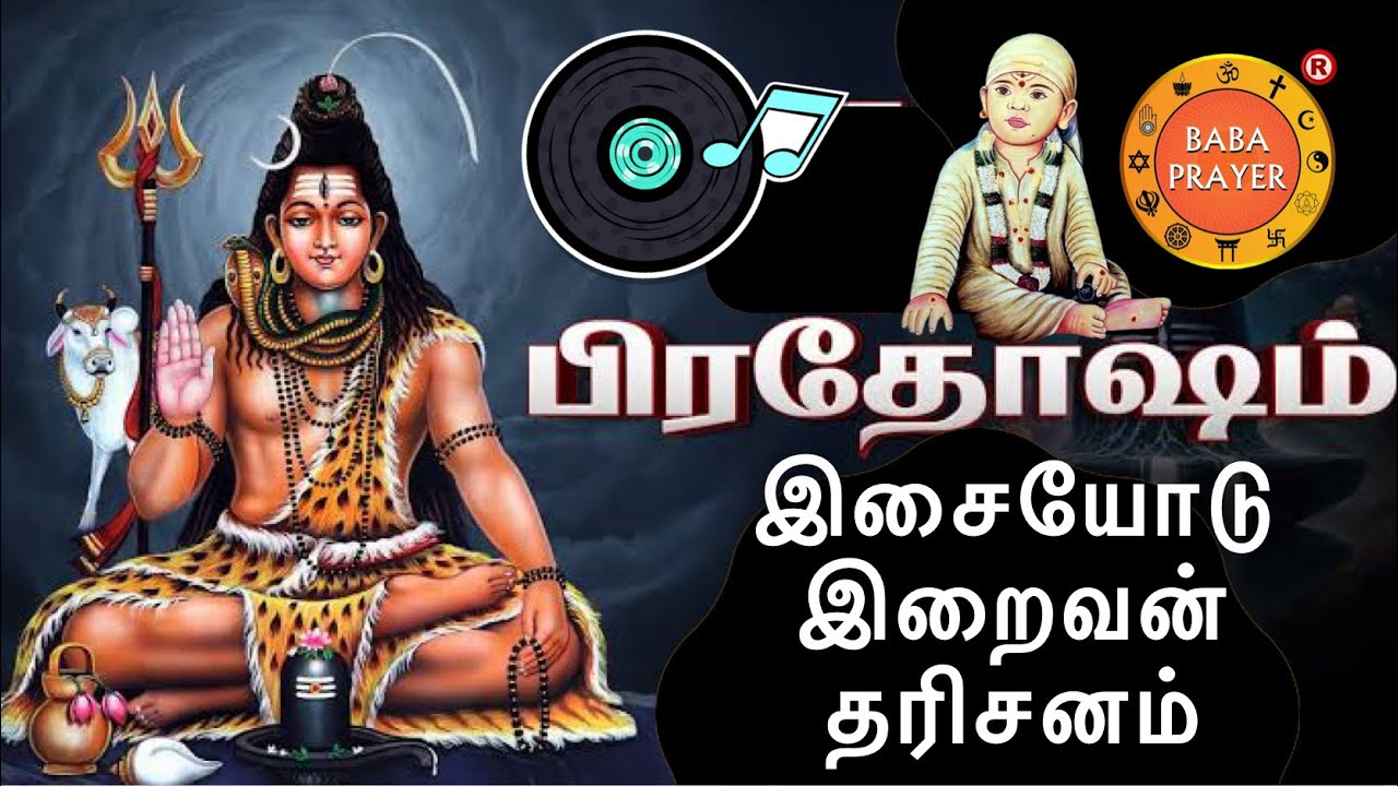 🔴Live : 🔴Live: தை பிரதோஷம் | சிவ லிங்கம் | மஹா அபிஷேக அலங்கார தரிசனம் | Pradosham Live
