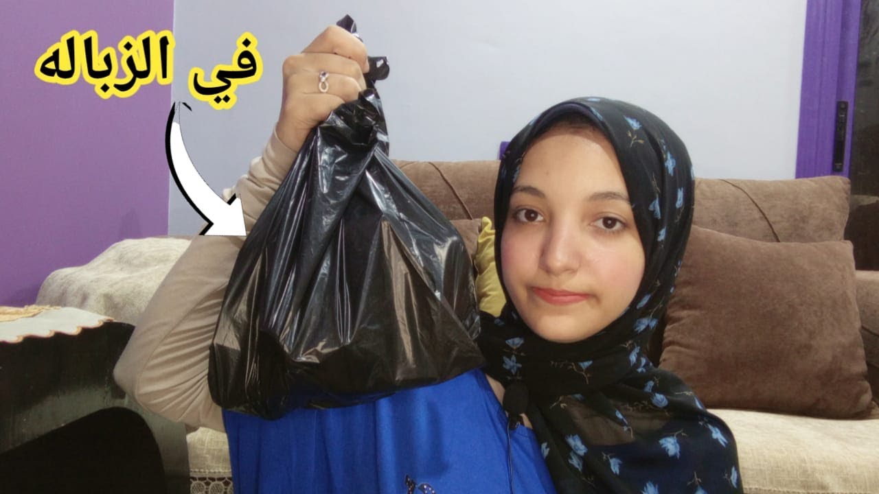 مشتريات هرميها في الزباله | منتجات بشعه من ماي واي معجبتنيش ومتستاهلش فلوسها هرميها ومش هشتريها تاني