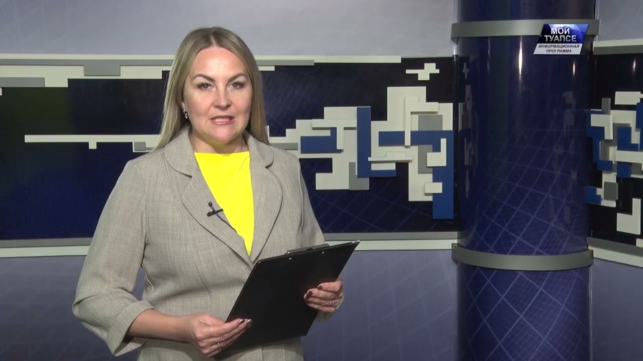 Туапсинцам, пострадавшим от атак БПЛА, стали поступать звонки от якобы сотрудников уп-ния ГО и ЧС.