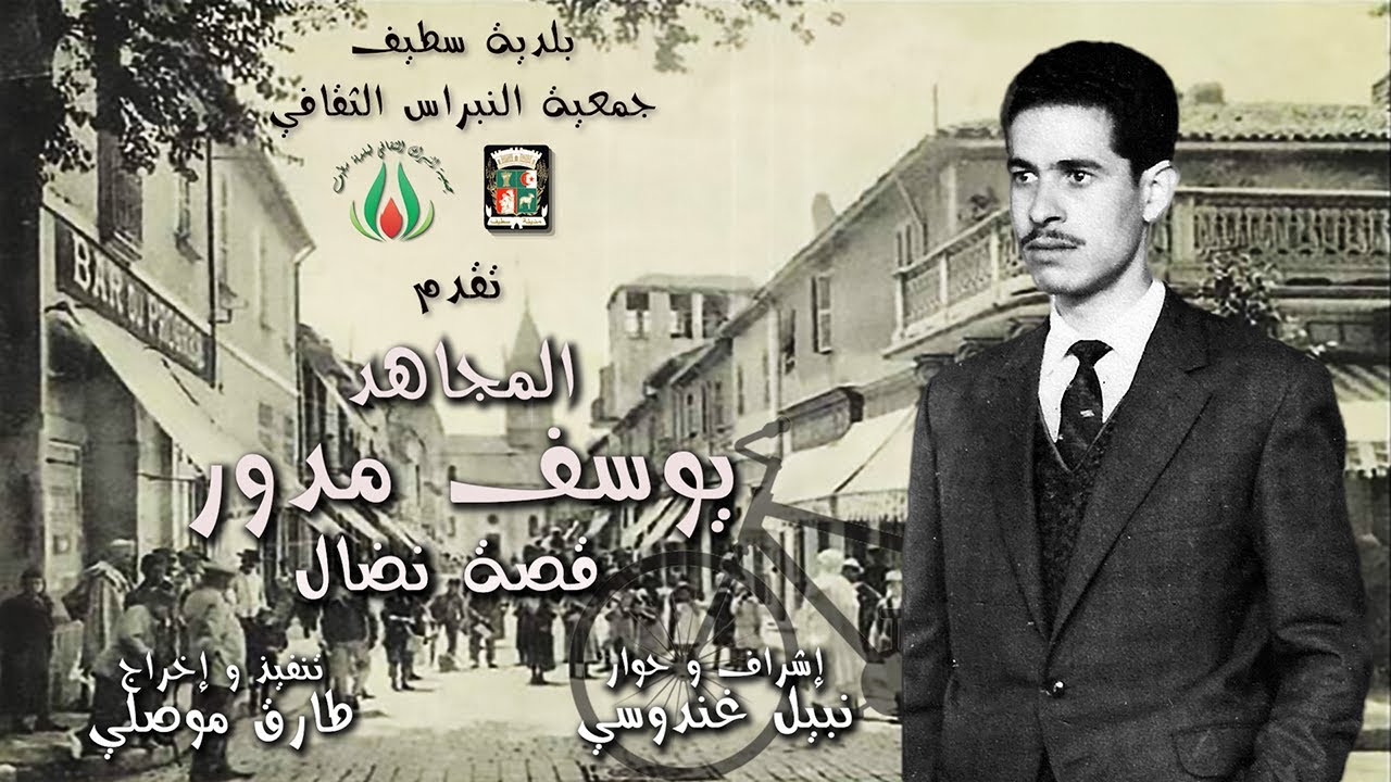 جمعية النبراس الثقافي_ 