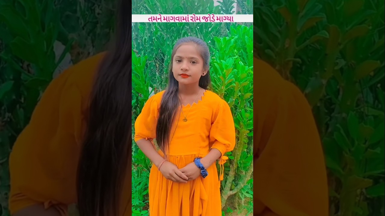 #sorts#video #banaskantha #gujarat #tending #viral #video #yutube