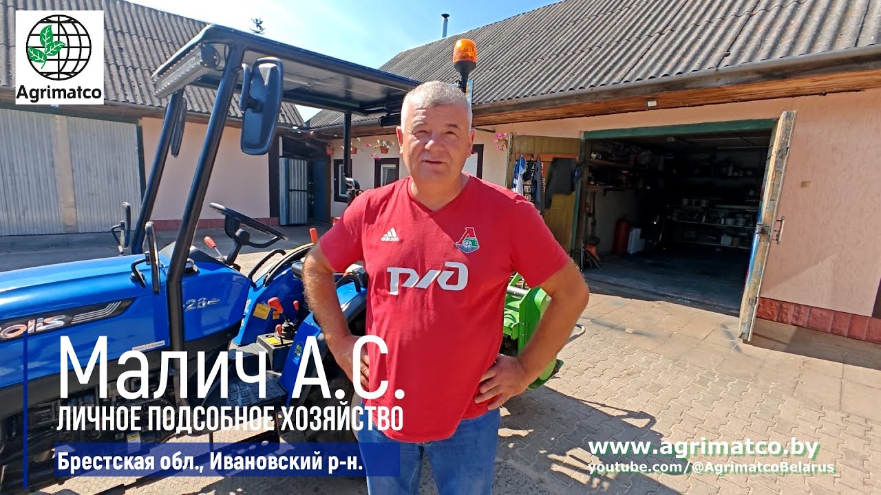 Минитрактор SOLIS 26 Трактор Solis 26 с кабиной | ЛПХ 