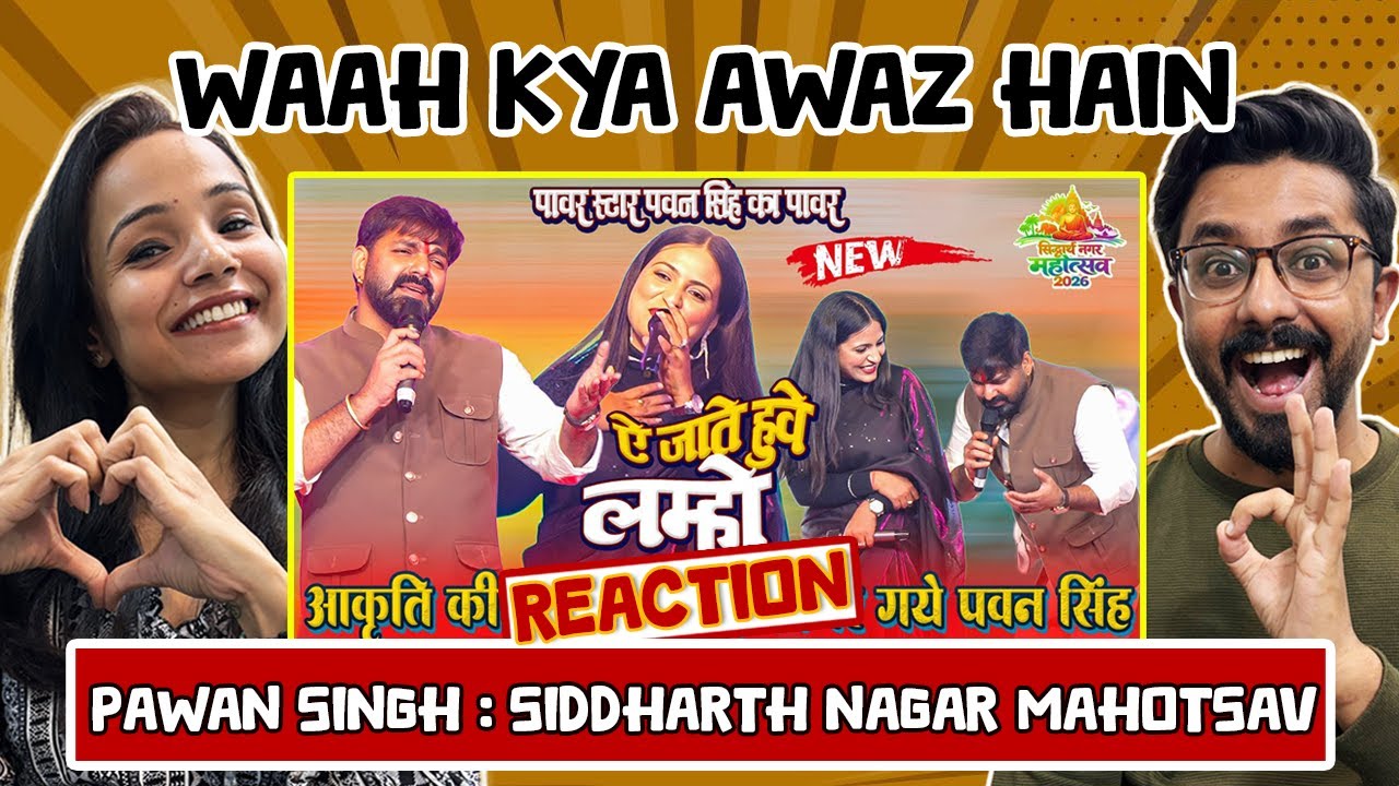 पवन सिंह ने गाया ‘ए जाते हुए लम्हे’ Border 2 | Pawan Singh Stage Show Reaction | Desh Bhakti