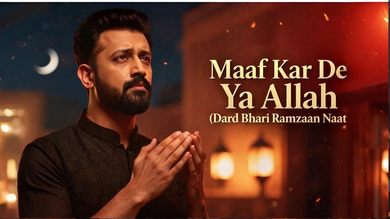 ALLAH HUMaaf Kar De Ya Allah |Ramzan Special Qawwali 2026 | Heart Touching Islamic Kalam