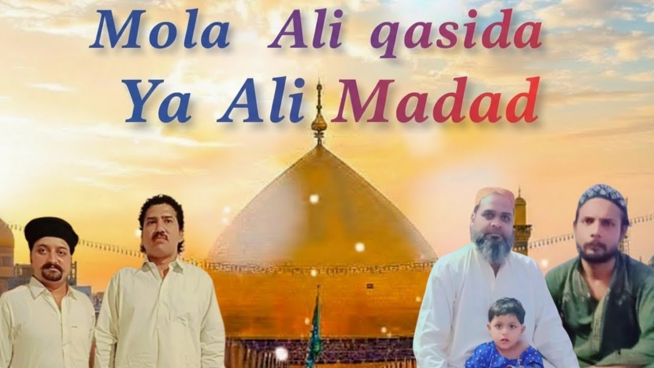 Mola Ali Qasida | Ya Ali Madad Full Kalam | Emotional Manqabat 2026 | Islamic Naat & Qasida