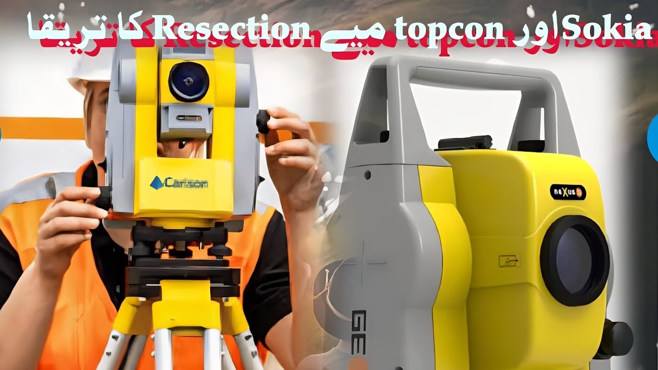total station pr resection ka tareeqa ,topcon, sokkia t.s,how to resection on total station,engineer