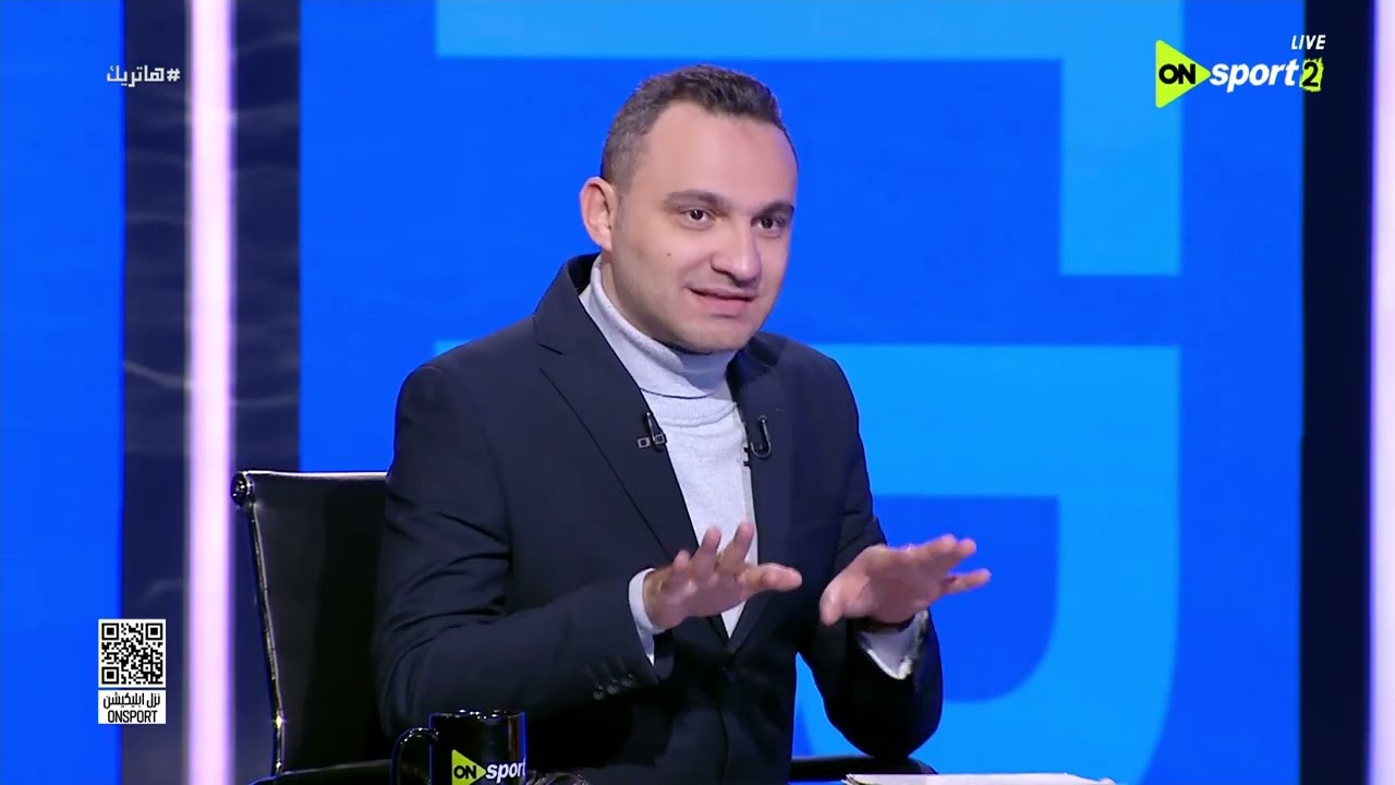 هاتريك - جولة مع محمد حافظ داخل أكاديمية محمد السادس في المغرب