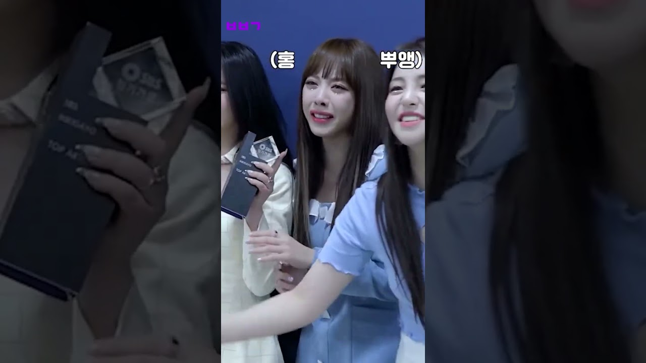 홍은지 홍뿌앵 ㅠㅠ 쁘걸 첫1위 현장 눈물 주의 (Brave Girls,브레이브걸스)
