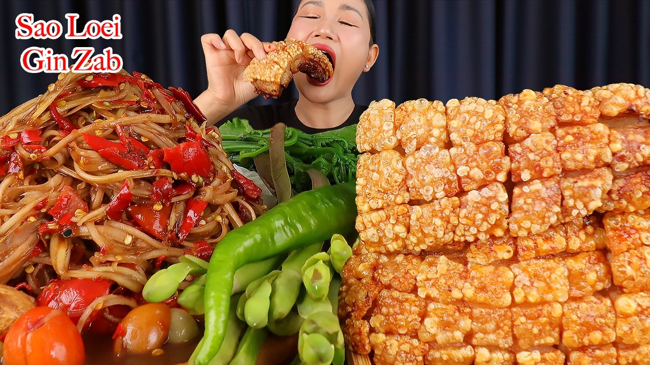 กินส้มตำปลาร้าเผ็ดๆ‼️หมูกรอบ ชะอม พริกสกรูแซ่บๆจ้า