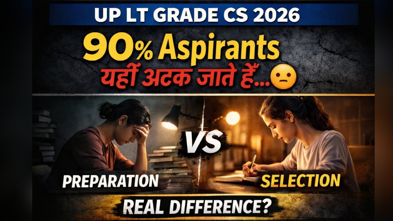 UP LT Grade CS 2026 | 90% Aspirant Yahi Atak Jaate Hain 😶 | Preparation vs Selection Real difference