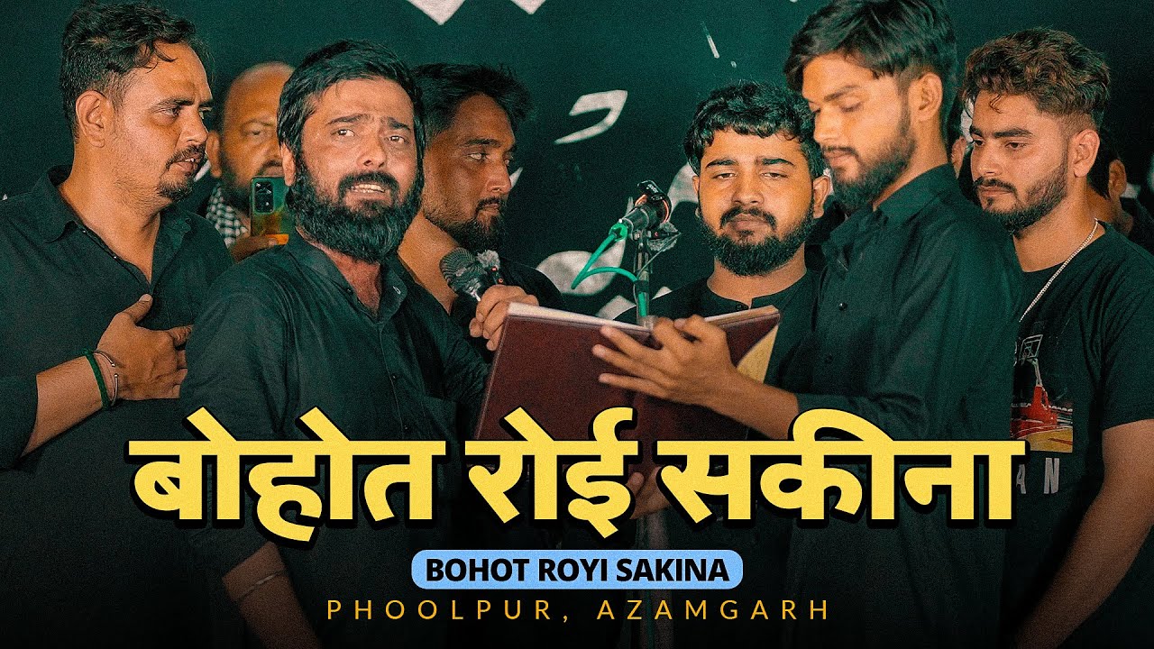 BOHOT ROI SAKINA | Shabih Abbas Arfi Noahy 2025