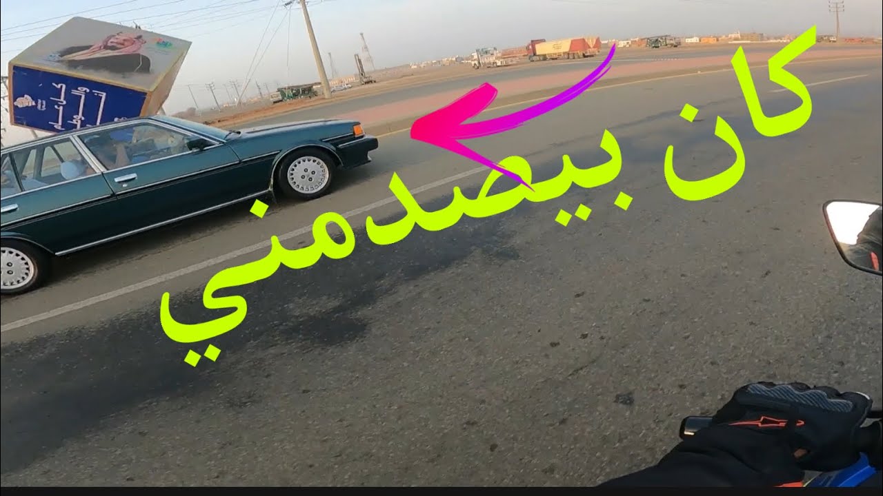 جيكسر 250 | على الفره 4 | الى كيرفات البرزه | واحد كان بيصدمني 😱