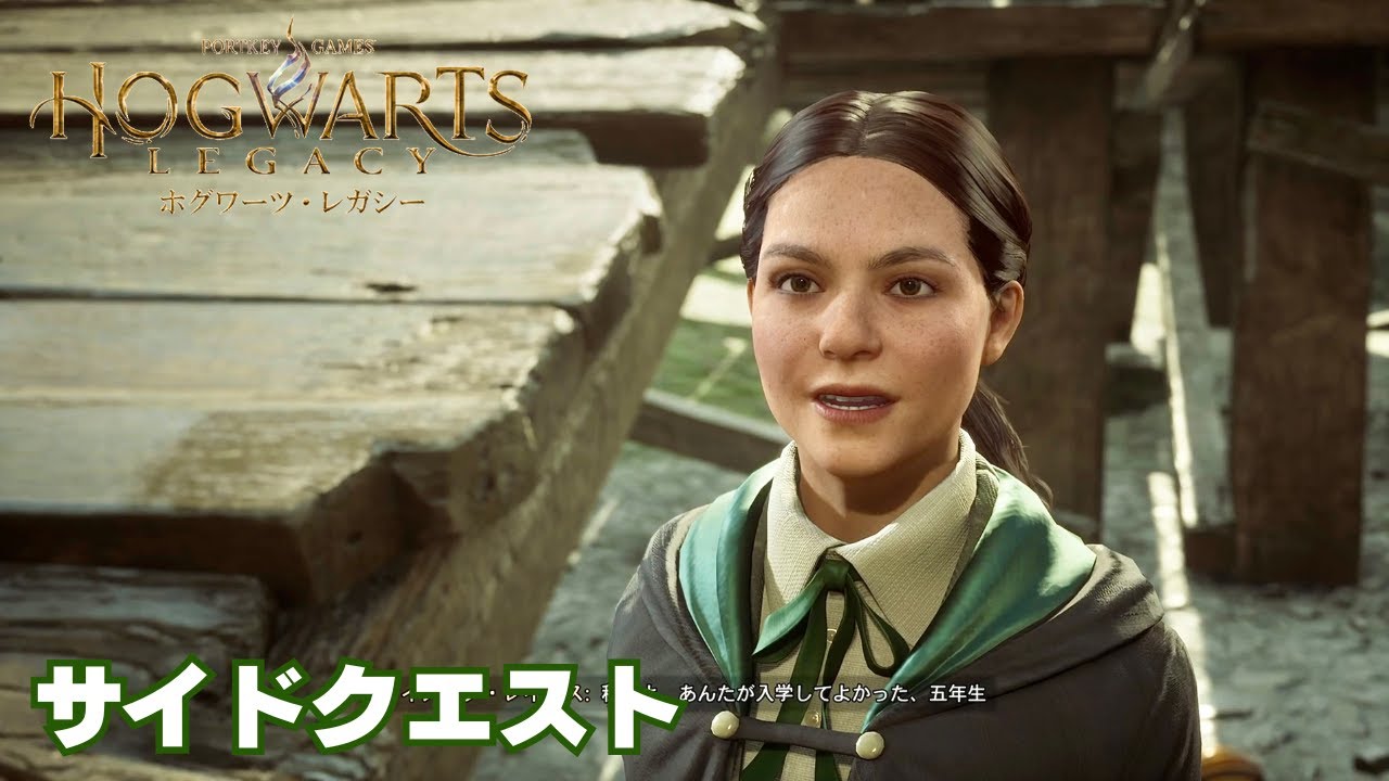 【ホグワーツ・レガシー】最後のホウキ競走　※本編クリア後【Hogwarts Legacy】