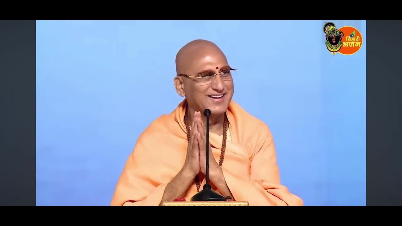 Avdheshanand giri ji maharaj ke pravachan||virochan dwara atithi ka maan 