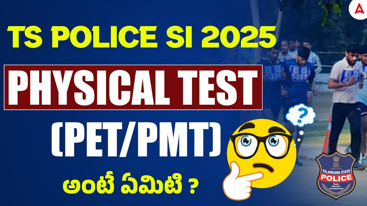 TS Police Notification 2025 | TS SI Physical Test Full Details | PET & PMT అంటే ఏమిటి?