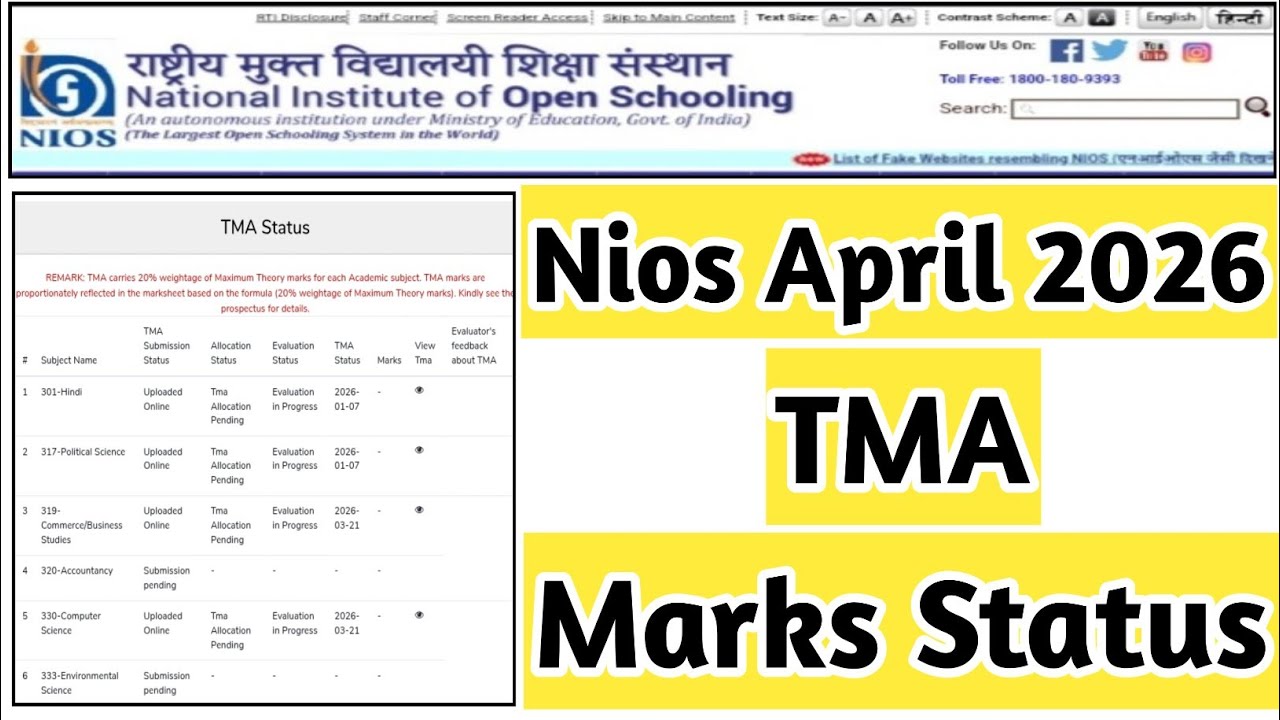 Nios April 2026 Tma Marks Status | Task Is Helping NIOS #nios #admission