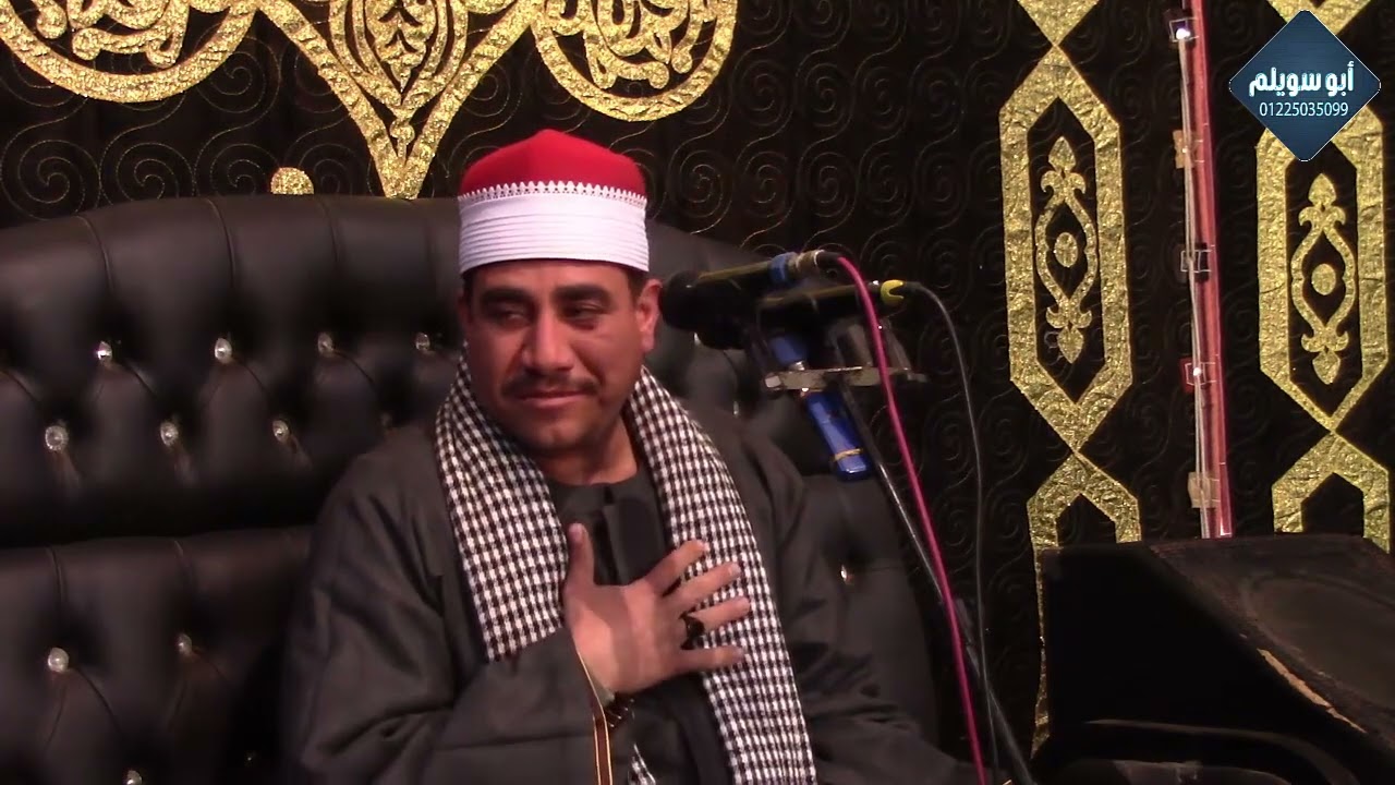 الشيخ أحمد شاكر/ العصر  عزاء حرم الحاج سعد الشافعي سملاي أشمون منوفية 2025-3-1