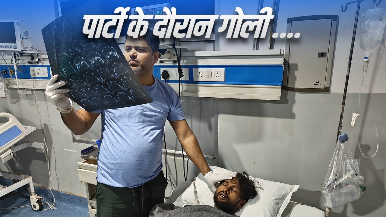 Muzaffarpur में दोस्तों की Party के दौरान युवक को लगी Goli, Police जांच में जुटी