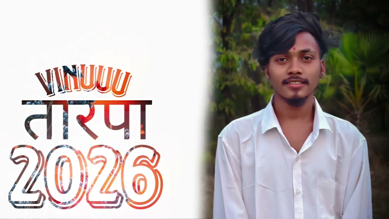 #New Tarpa# 5g loops ke sath 