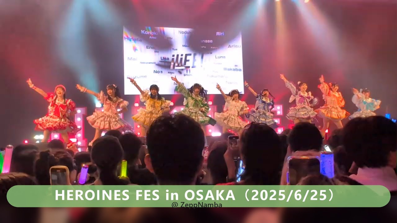 iLiFE! / #ラブコード