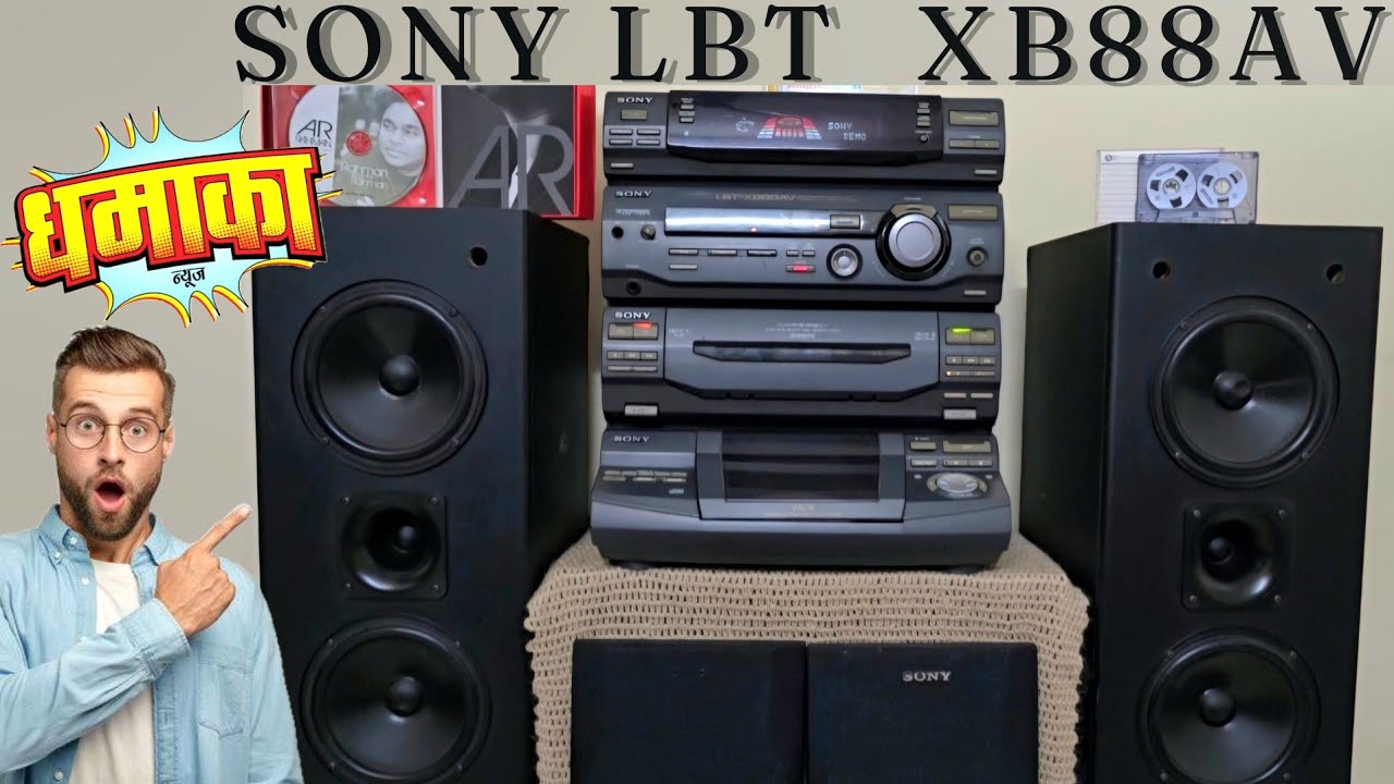 Sony LBT XB88AV | call 8544818585 #vintage #speaker #antique
